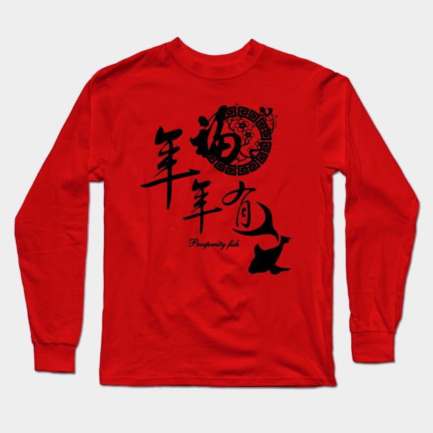 Chinese New Year 2022 Long Sleeve T-Shirt by Raintreestrees7373